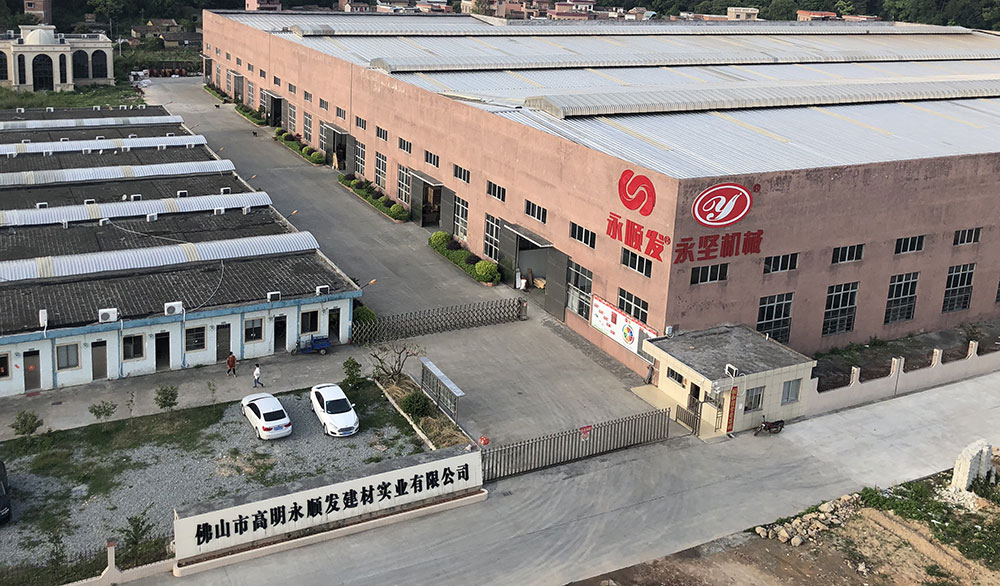 佛(fó)山市高明永順發建材實業有限公司 佛山市(shì)高明永(yǒng)順發建材實業有限公司
