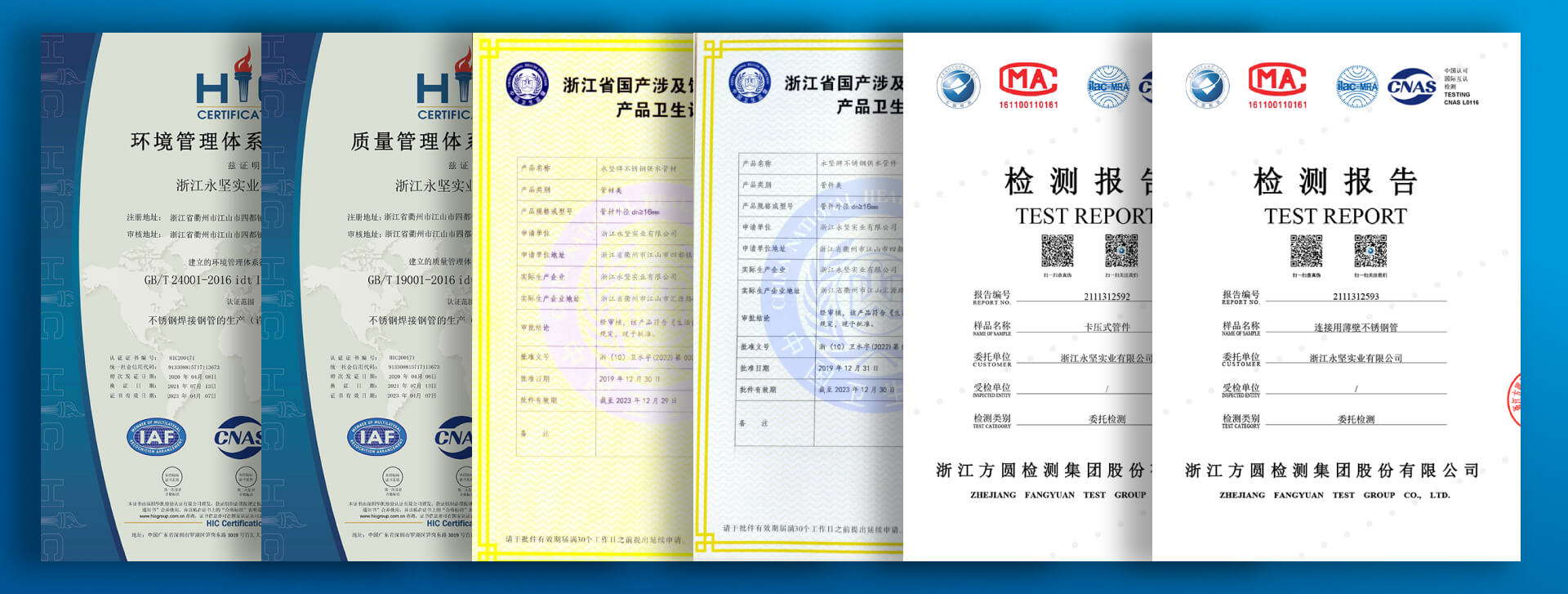 品質保障 品質保障