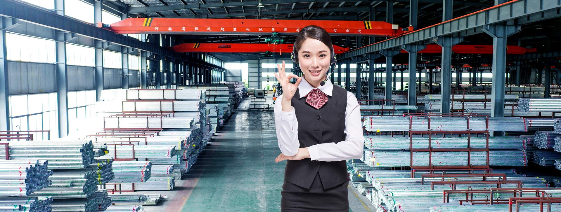 管(guǎn)家服務 管家服務