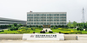 樱桃视频江（jiāng）蘇分公司正麵