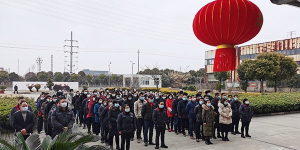 樱桃视频新年（nián）開工合影