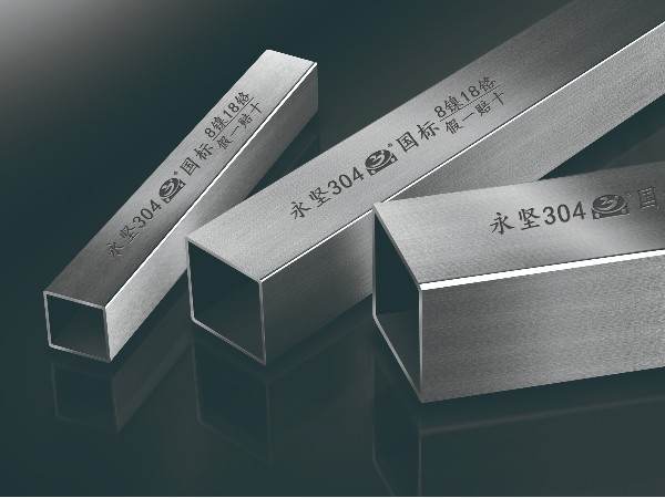 永（yǒng）堅304不鏽鋼（gāng）管