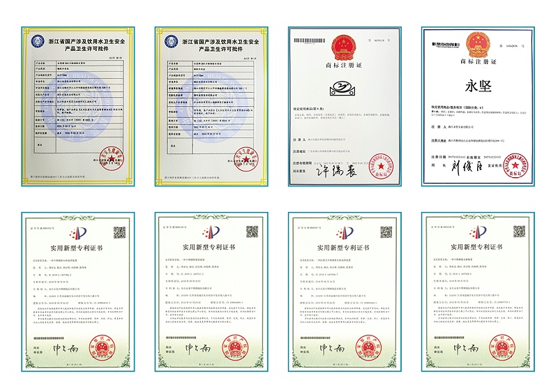 資質證（zhèng）書