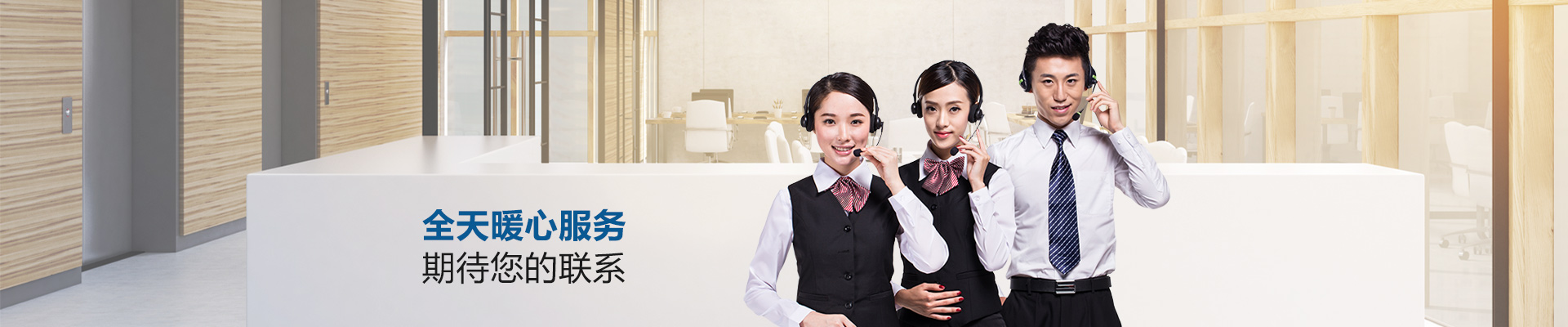 樱桃视频-全天暖心服（fú）務期待您（nín）的聯（lián）係