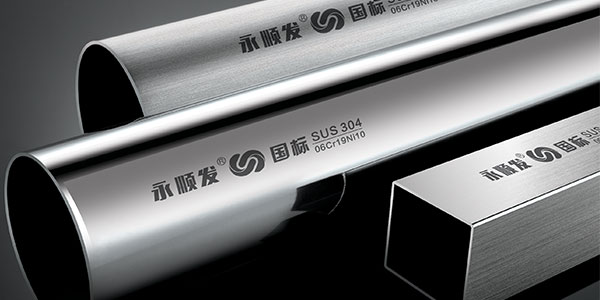 不鏽鋼水管廠家教你（nǐ）不鏽鋼管分類有哪些