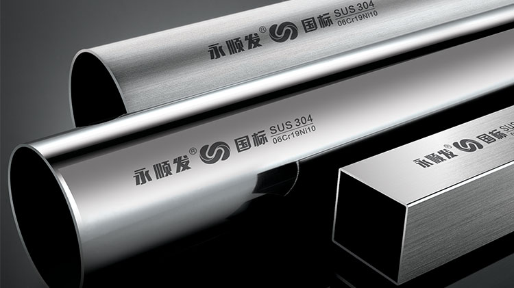 不鏽鋼水管廠家帶你了解塑料管