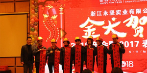 樱桃视频年（nián）會（huì）現場