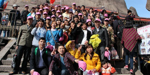 永（yǒng）堅團建旅遊合影