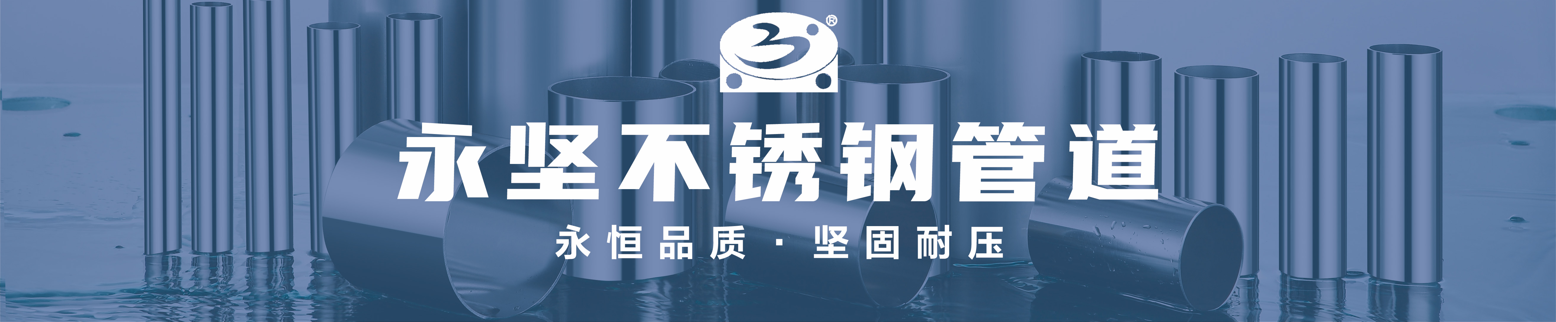 樱桃视频不鏽鋼水管