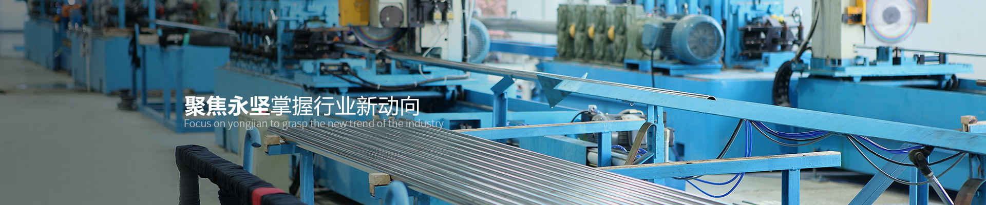 聚焦樱桃视频掌握行業新動（dòng）向