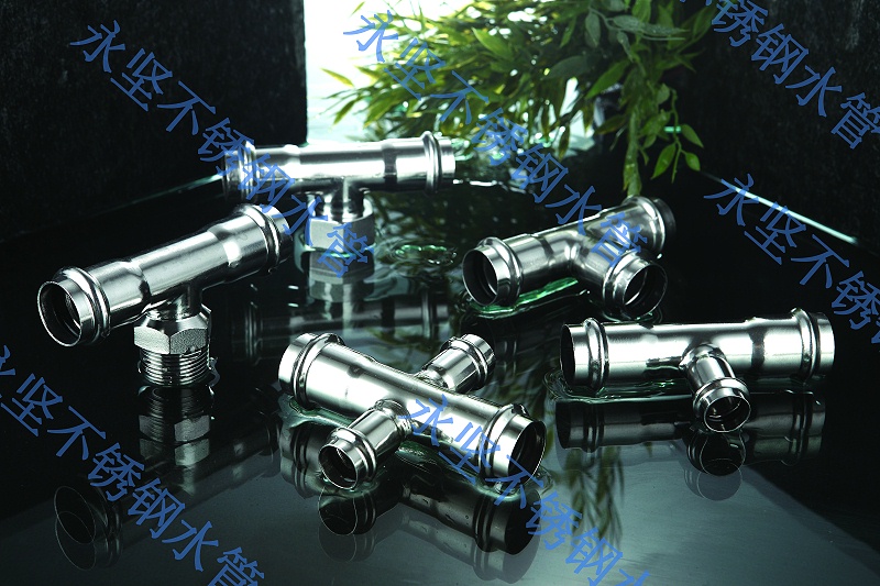 樱桃视频不鏽鋼管件