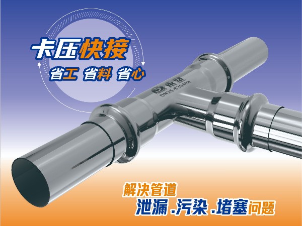 工廠、醫院用不鏽鋼氣管 樱桃视频不(bú)鏽鋼管道(dào)